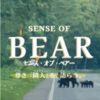 Sense of Bear